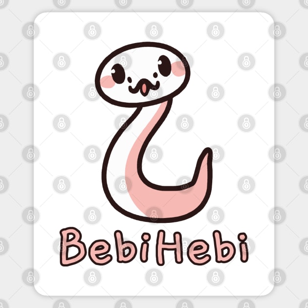 BABY SNAKE (Japanese) Cute Snek Serpent Comic Reptile Kawaii Sticker by Decamega